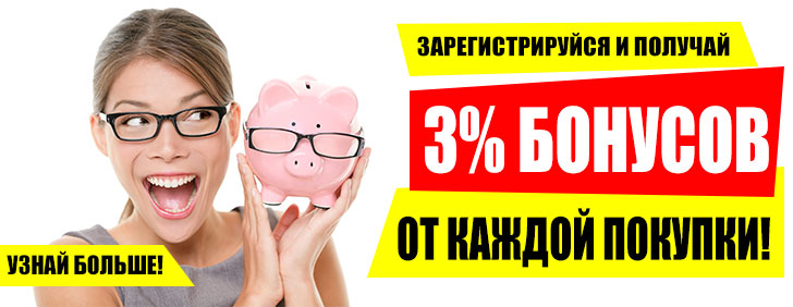 Авторадости Интернет Магазин Украина