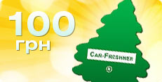 ��� ������ �� 100 ��� �� ��������� � ������� ������������ CarFreshner