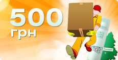 ��� ������ �� 500 ��� � ���������� �������� + ������������ CarFreshner + �������� ���������