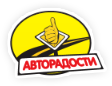 Авторадости - интернет магазин аксессуаров для автомобиля