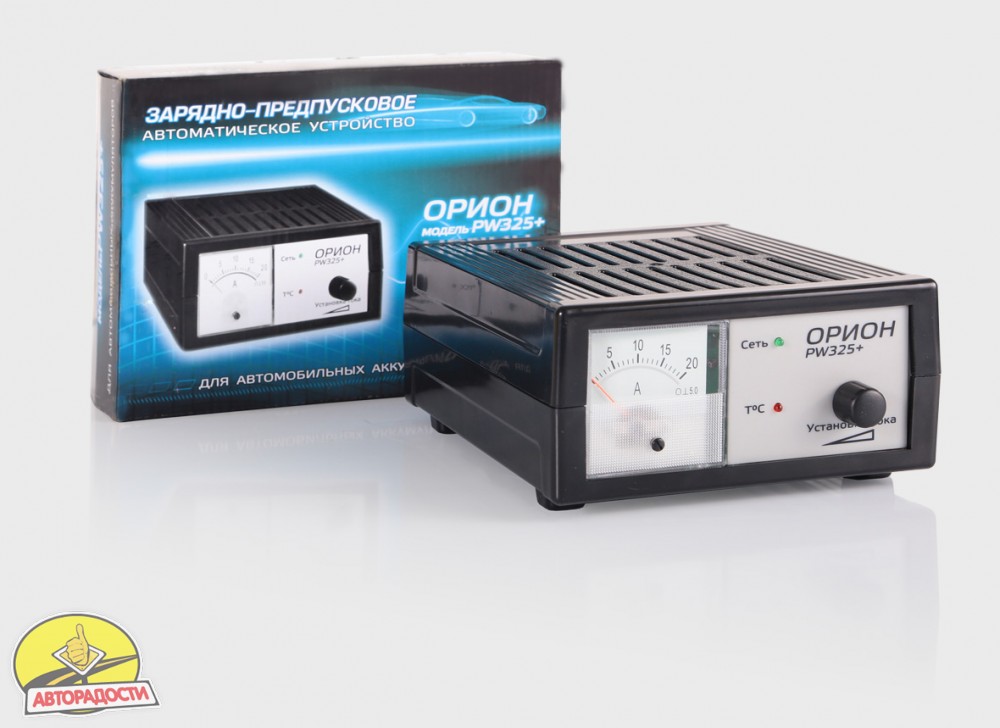 Инструкция Зарядным Устройством Орион Pw320 - accuseboutique