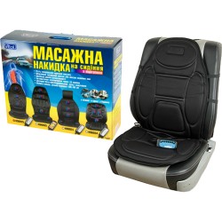 Массажная накидка на сидение с подогревом (5 програм массажа)
