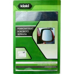 Ремкомплект бокового зеркала СА43