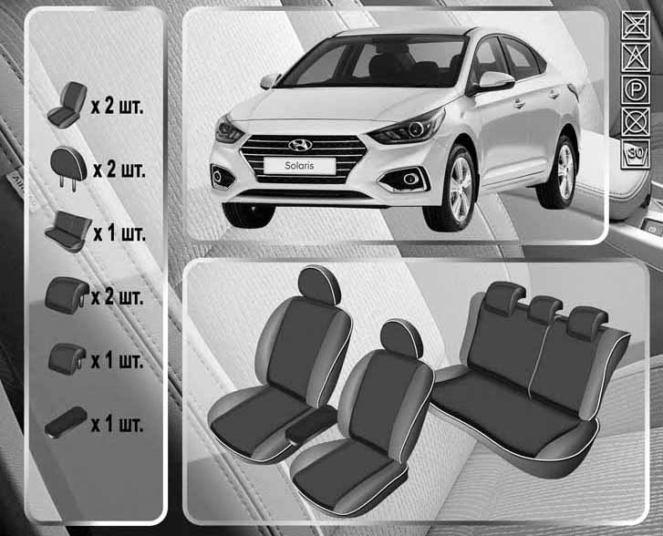 Тюнинг салона hyundai accent