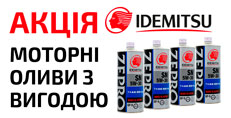 ��������� ���� �� 4 ����� ��������� ����� Idemitsu 5w-30!
