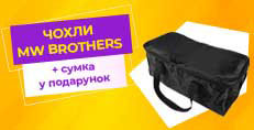 Подарок к авточехлам MW Brothers + сумка-органайзер с логотипом автомобиля!