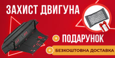 Магазин аксессуаров для авто