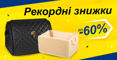 Распродажа органайзеров! Рекордные скидки до -60%! С февраля 2024