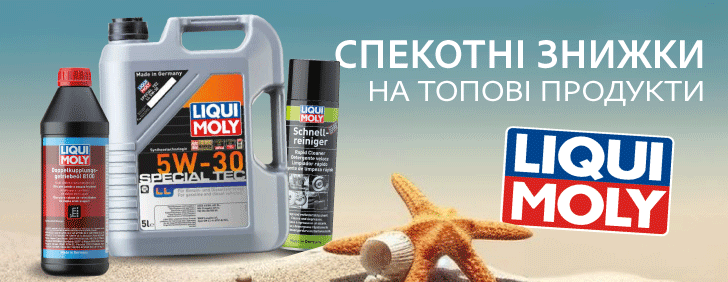      LIQUI MOLY!