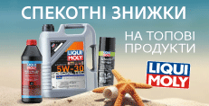      LIQUI MOLY!