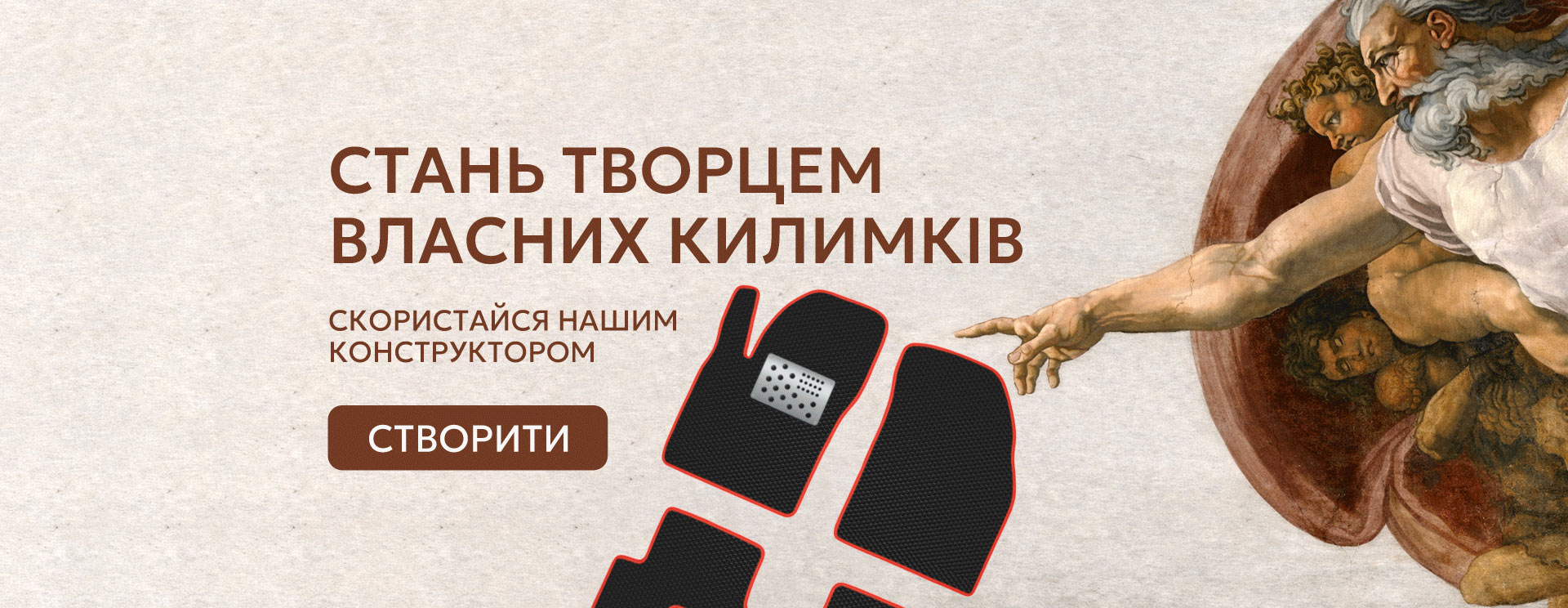 конструктор!