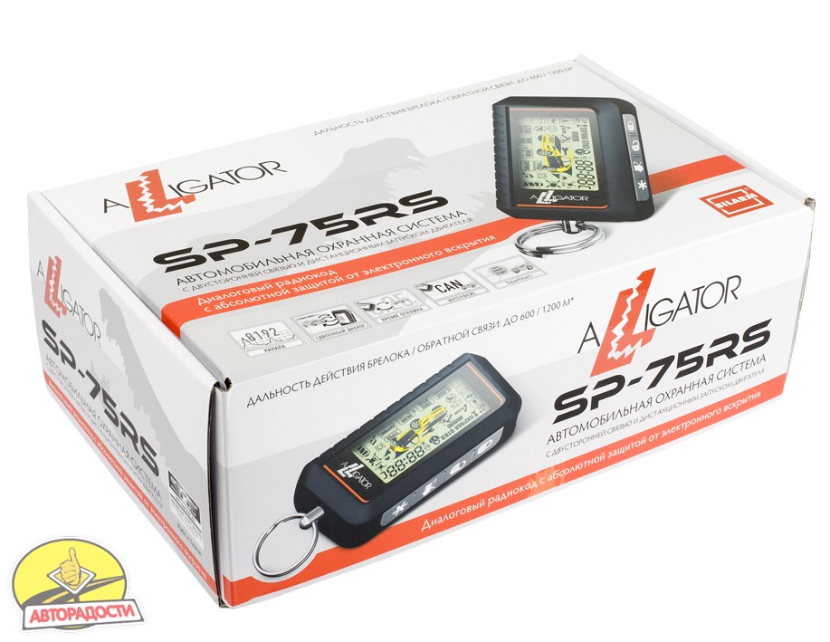 Аллигатор sp 75rs. Аллигатор 75rs. Alligator sp-75rs. Alligator m550. Аллигатор м 425.
