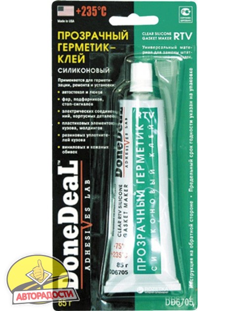 Силиконовый герметик-клей прозрачный 85 г - Купить в Киеве, доставка по ...