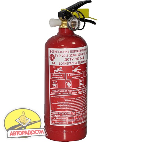 ognetushitel 1kg poroshkovyj op 1