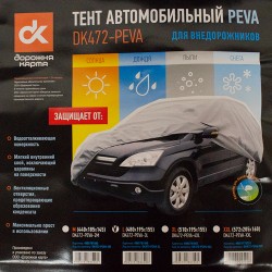 ���� ������������ ��� ����� PEVA L "������� �����"