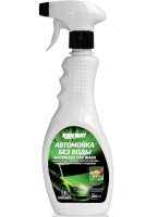 ��������� ��� ���� Waterless Car Wash 500�� (Runway)