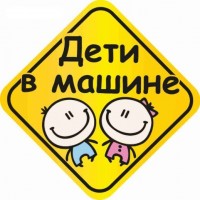Знак