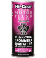 10-�� �������� �������� ������� � ER, Hi-Gear, 444 ��