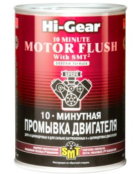 10-�������� �������� ��������� � SMT2, Hi-Gear, 887 ��