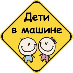 Знак 