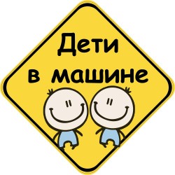 Знак 