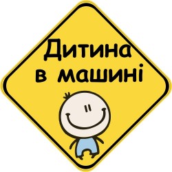 Знак 
