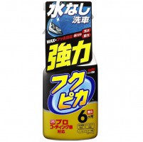 Захисне покриття Fukupika Spray Advance Strong Type, 320 мл