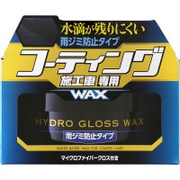 Воскове покриття Soft99 Hydro Gloss Wax, 150 г
