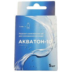 Засіб для знезараження води Акватон-10, коробка (Poputchik)