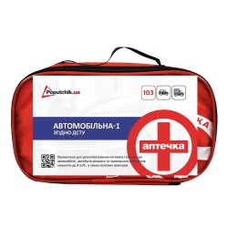 Аптечка медична автомобільна АМА-1, ДСТУ 3961-2000 (Poputchik)