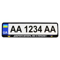 Рамка номерного знака патріотична