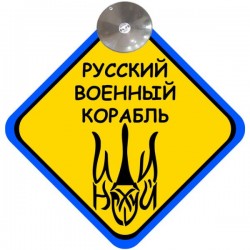 Знак 