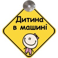 Знак