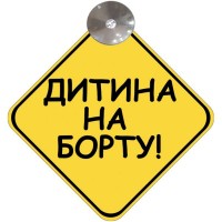Знак