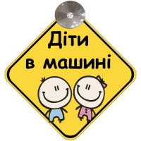 Знак