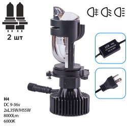 Автомобільні LED лампи Pulso L3/H4 9-36V 2*L35WH55W (2 шт.)