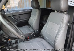 ��������� Premium ��� ������ Lada Niva 2121 '94-06, ������� ������� (MW Brothers)