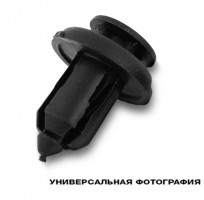Клипса для ковриков в салон для Nissan/Renault закрытая бежевая ...