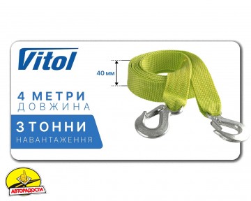 Трос буксирувальний 3 тонни ТР-206-3-1 3т 4м зелений