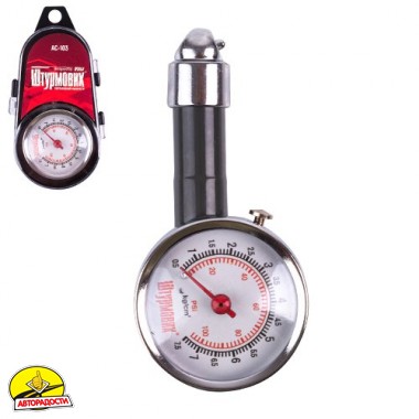 Манометр для вимірювання тиску в шинах " Штурмовик " АС-103