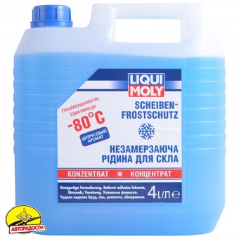 Омивач скла Scheiben Frostschutz -80С (концентрат) 4 л.