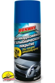 ������������ ����������� �������� � ������ Zinc-rich Cold Galvanizing Spray 450�� (Runway)