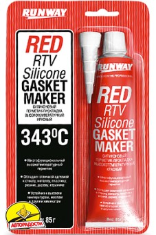 Силиконовый герметик красный Red Rtv Silicone Gasket Maker 85мл (Runway ...