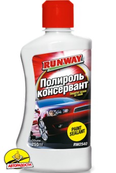 Поліроль консервант Paint Sealant 250мл (Runway)
