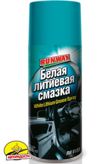 ����� �������� ������ White Lithium Grease Spray 450�� (Runway)