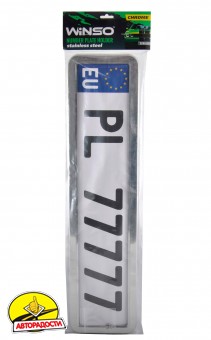 ����� ��������� �����, ��������� (���� WINSO)