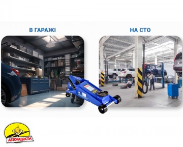 Домкрат автомобільний гідравлічний підкатний, 3,5 т, Т83502, з педаллю, 38,5кг (Vitol)