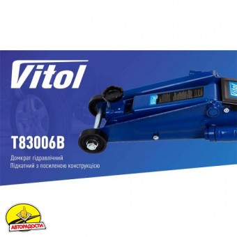 ������� ������������ ���������� ��������, 3 �, N42185, � ����������, 20�� (Vitol)