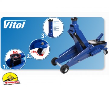 ������� ������������ ���������� ��������, 3 �, N42185, � ����������, 20�� (Vitol)