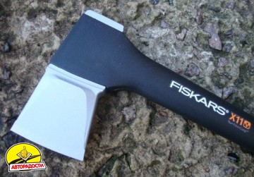 - Fiskars X11 S